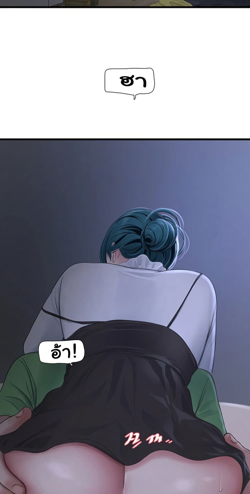 หน้า 50