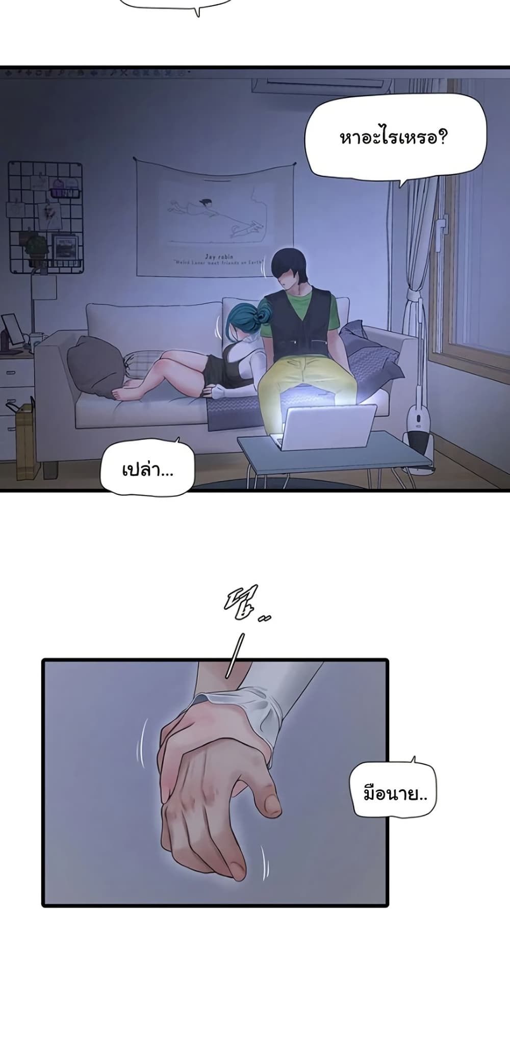 หน้า 24