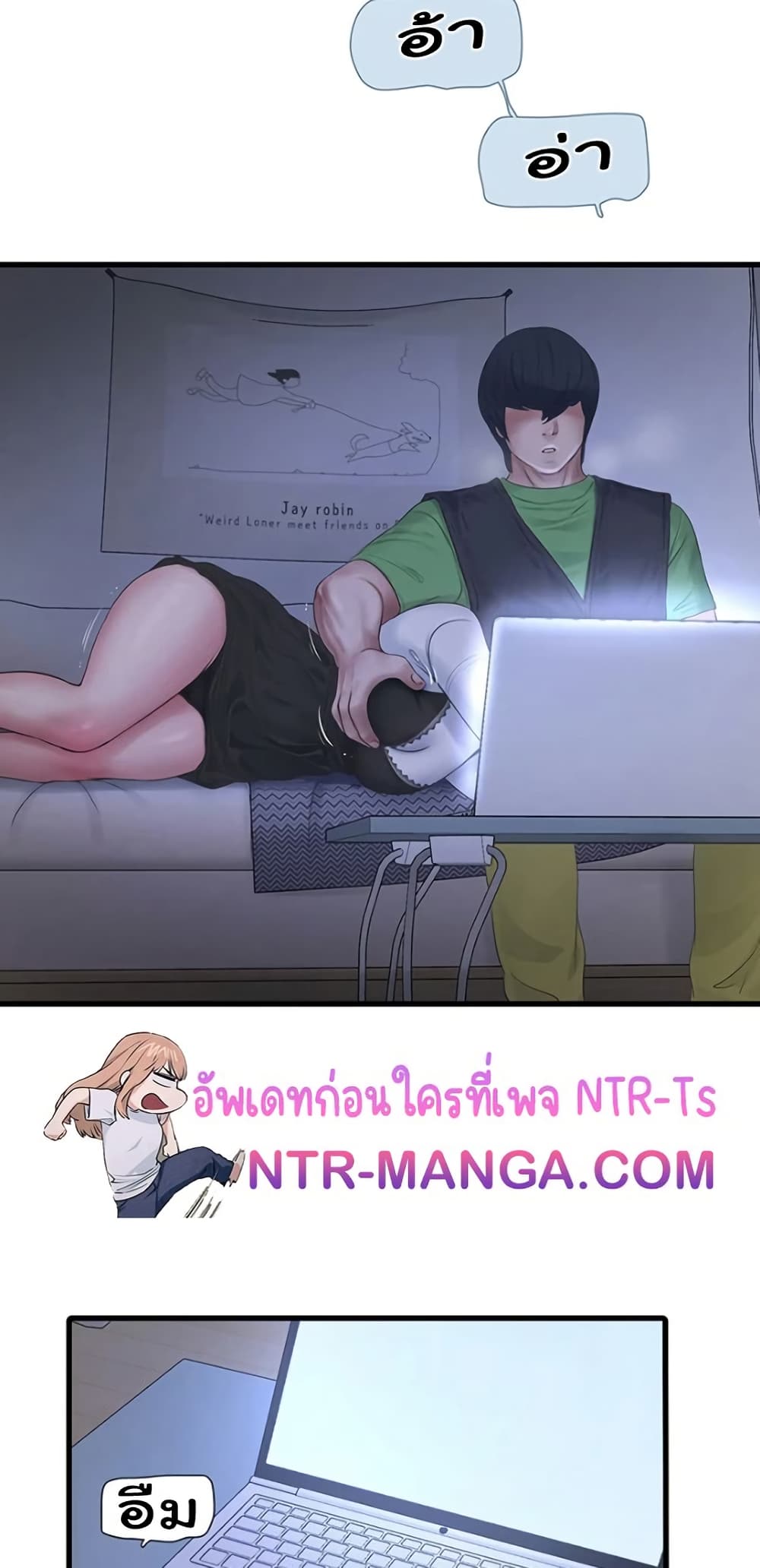 หน้า 26