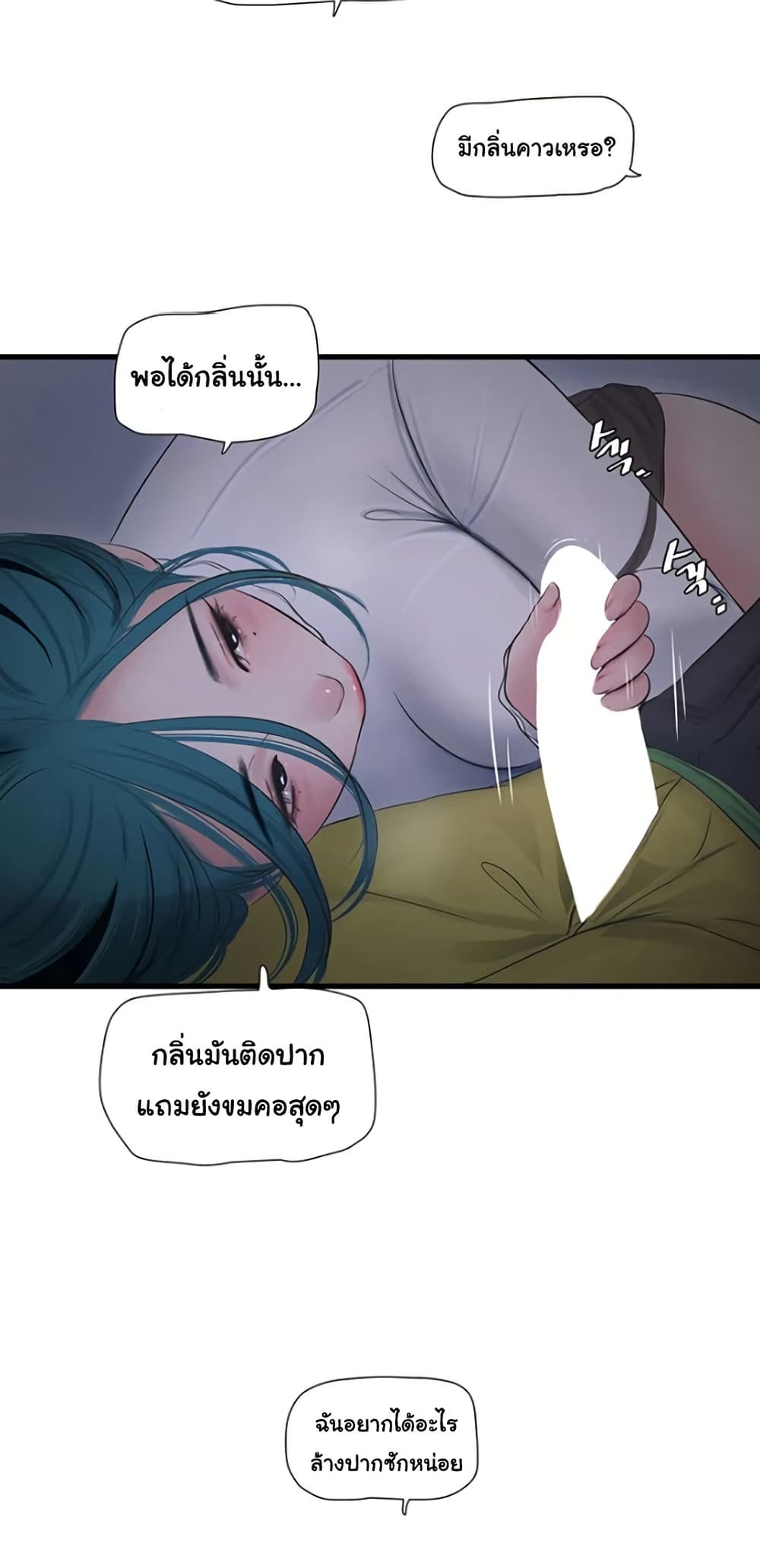 หน้า 33
