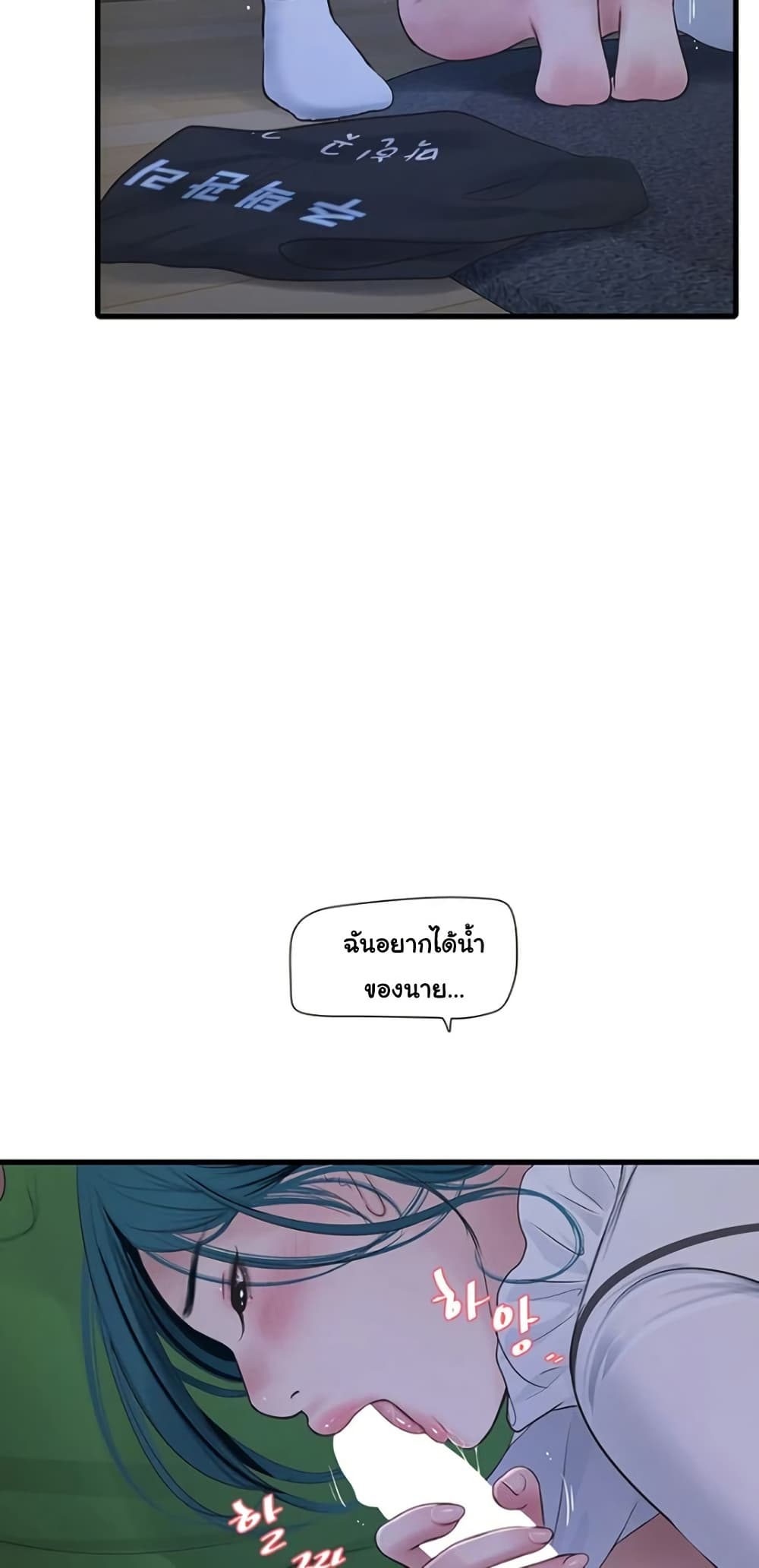 หน้า 37