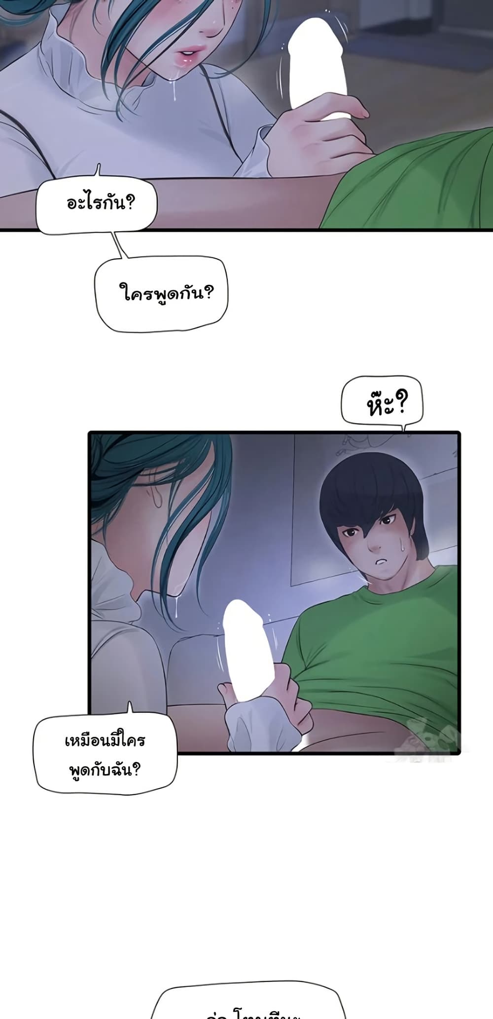 หน้า 40