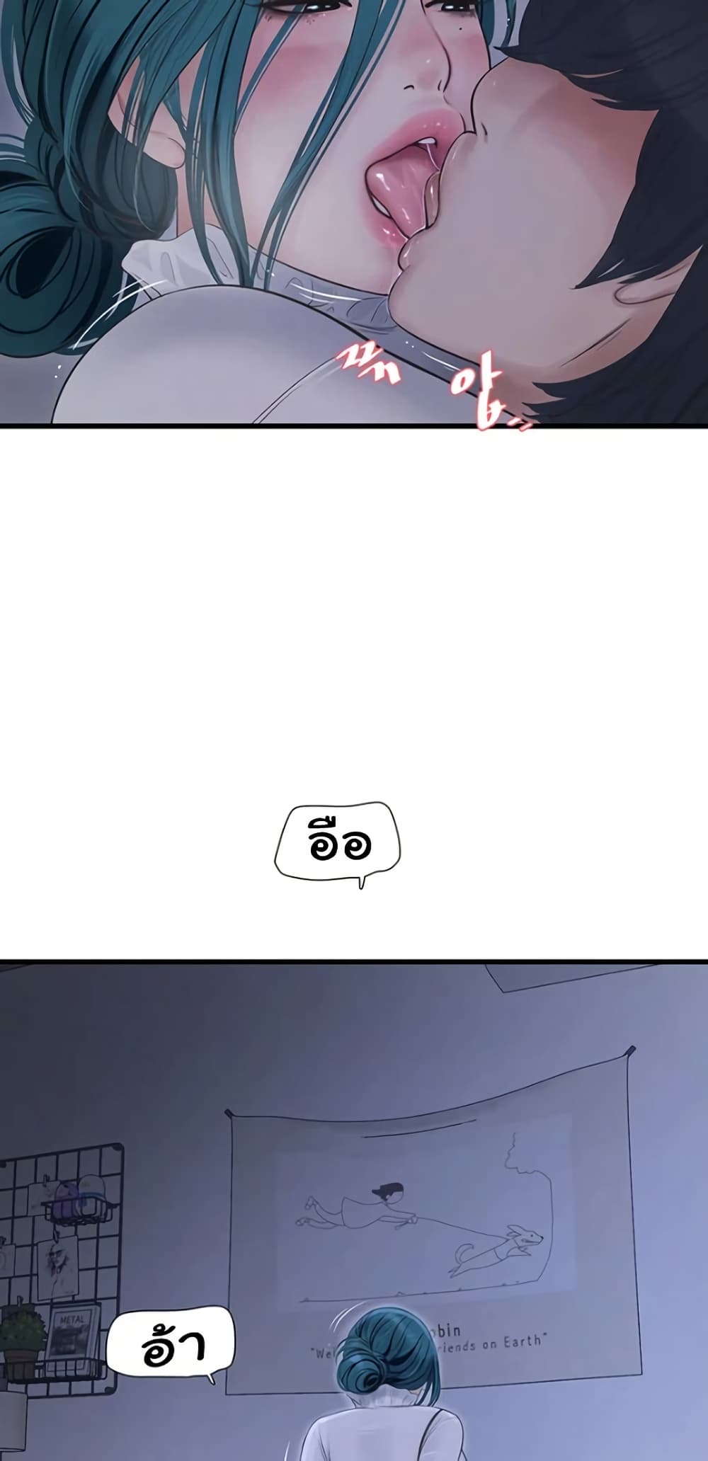 หน้า 48