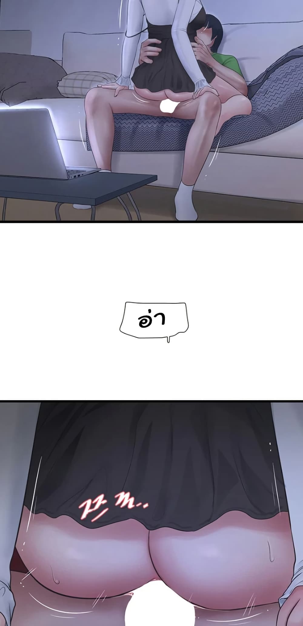 หน้า 49