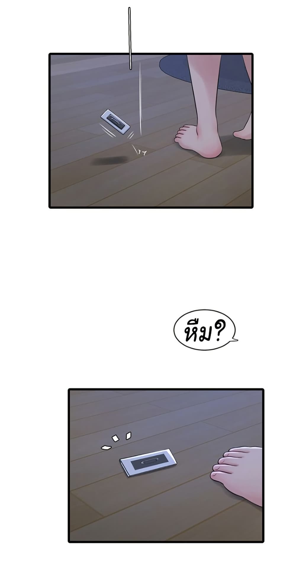 หน้า 24