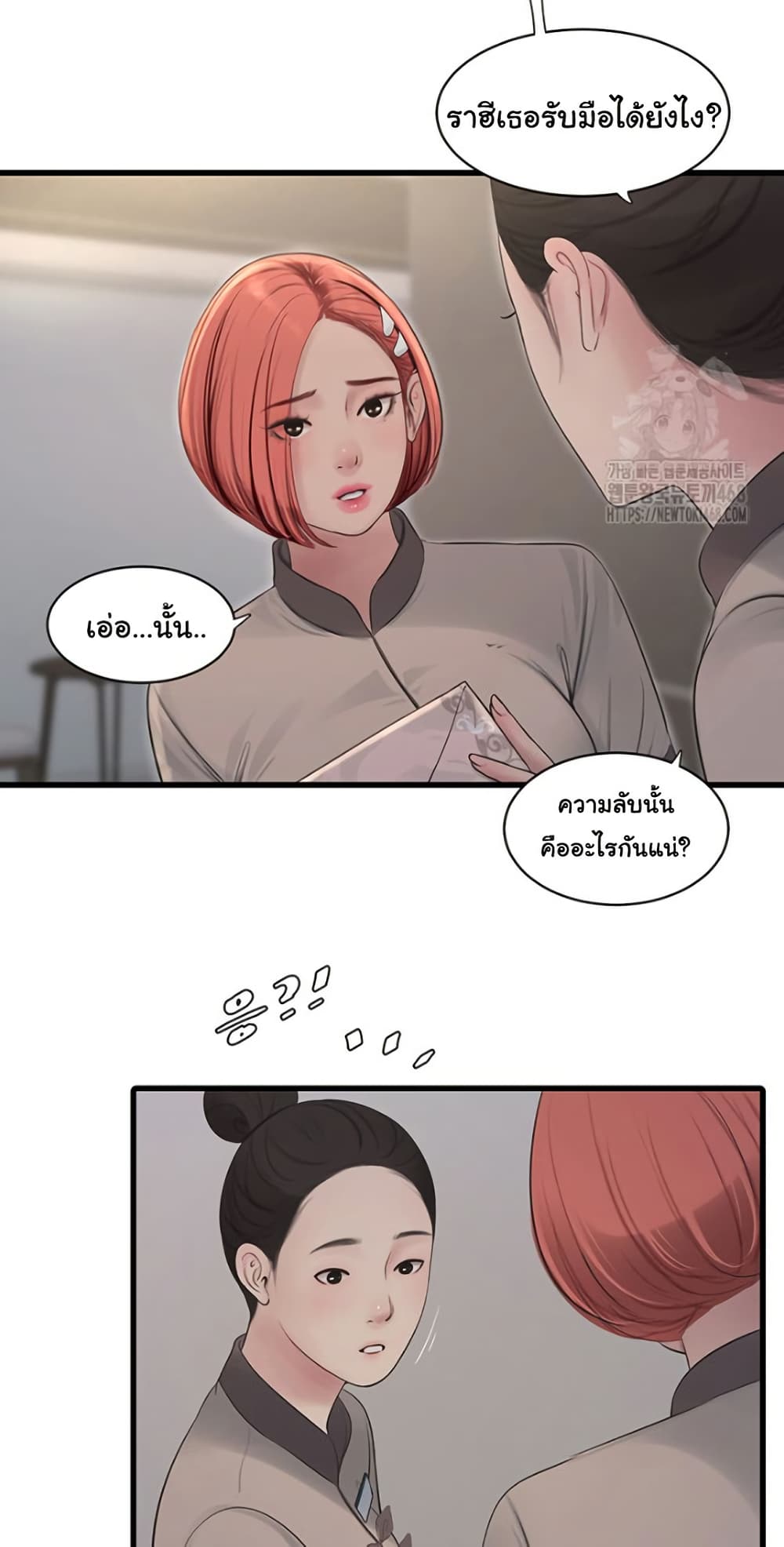 หน้า 32