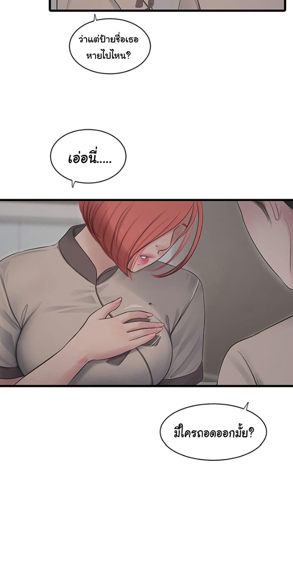 หน้า 33