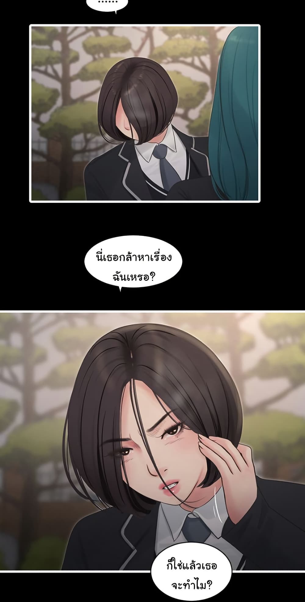 หน้า 49