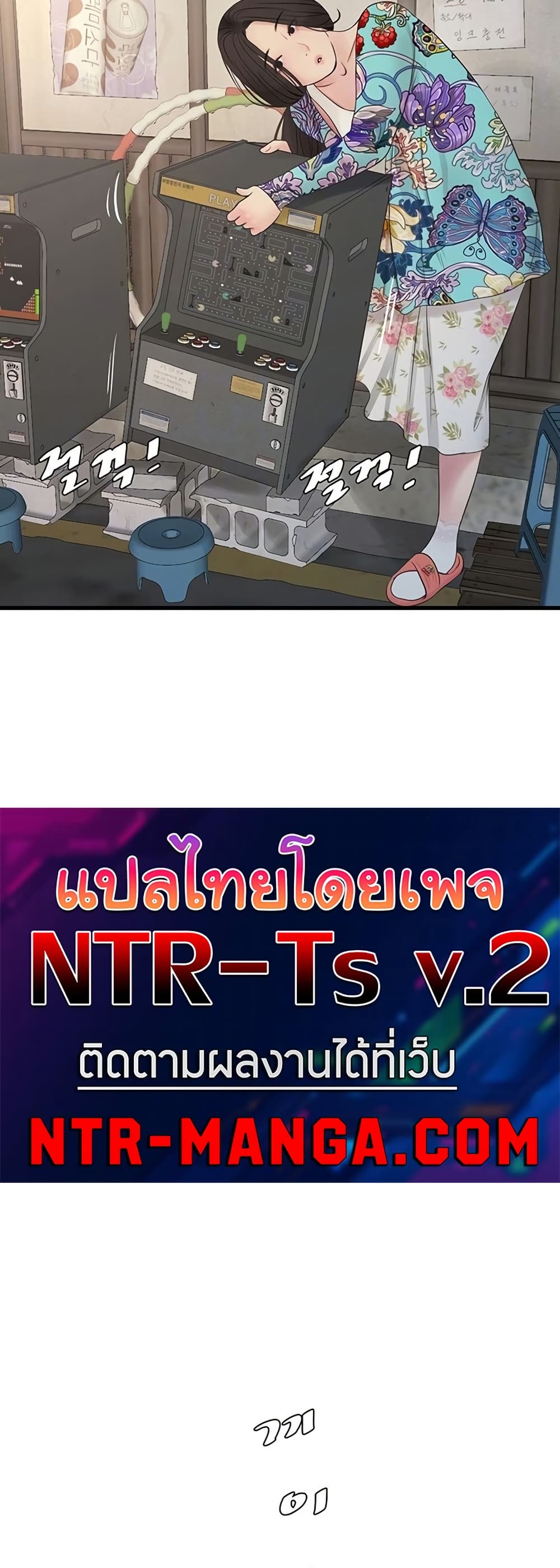 หน้า 17