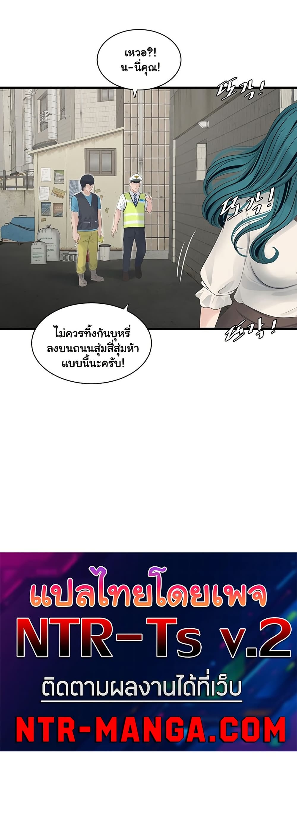 หน้า 27