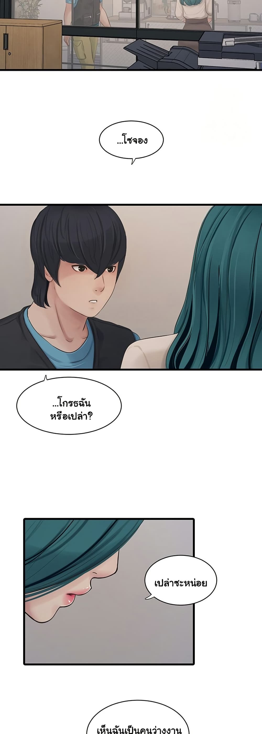 หน้า 29
