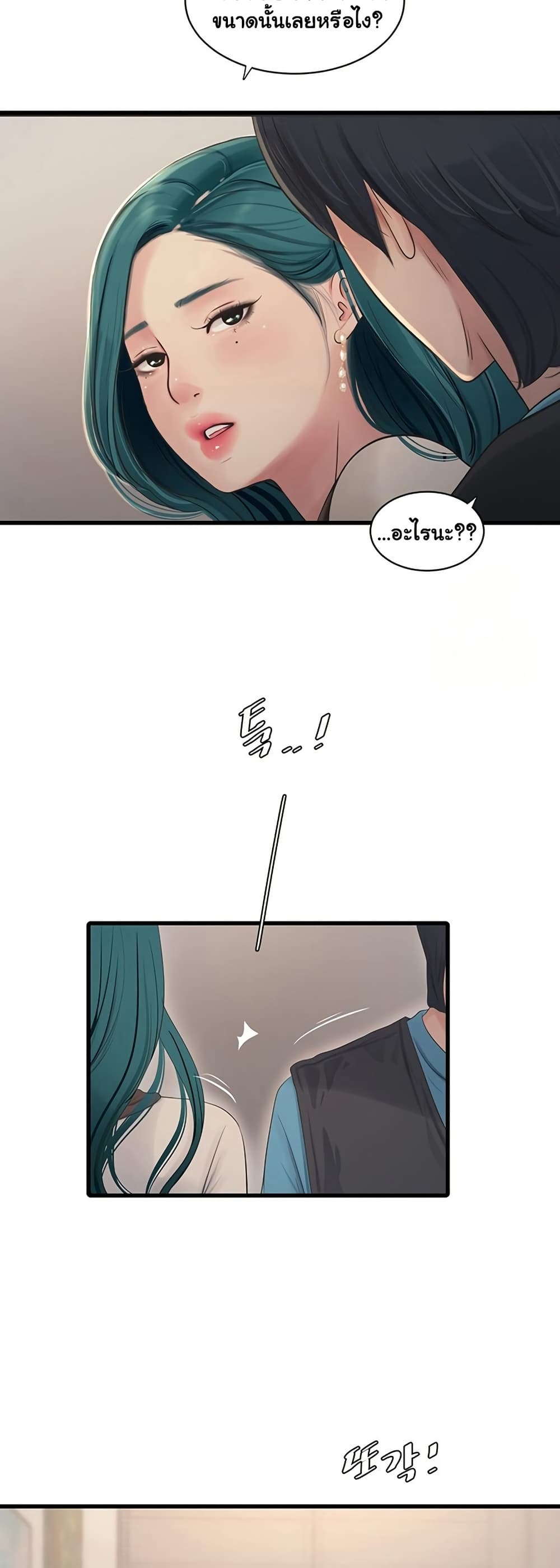 หน้า 30