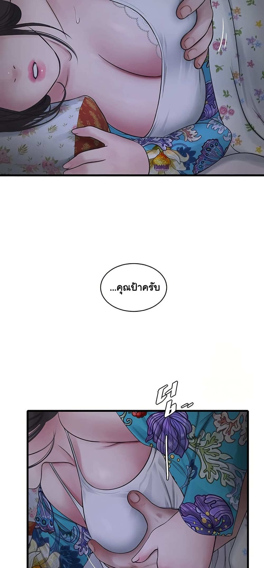 หน้า 28