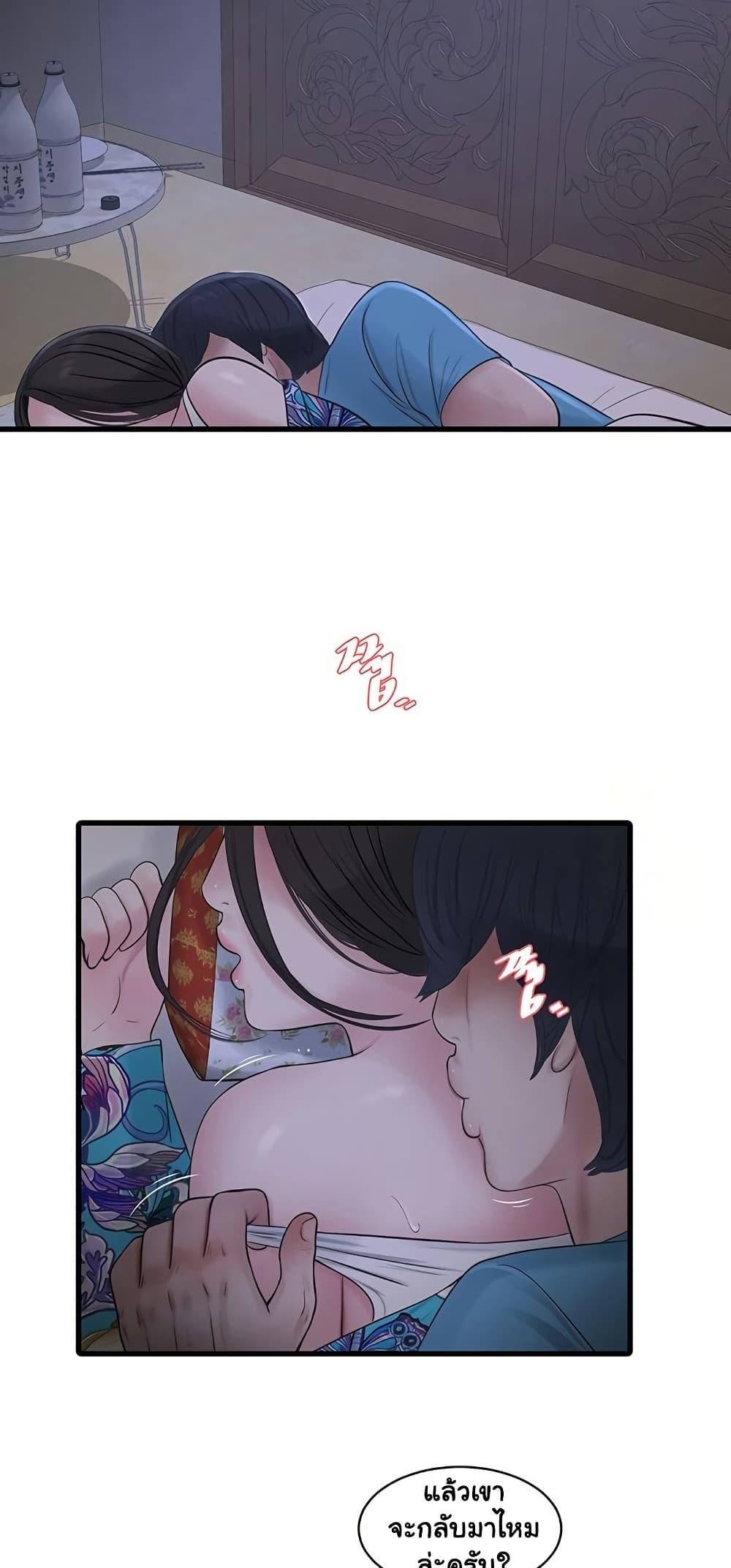 หน้า 32