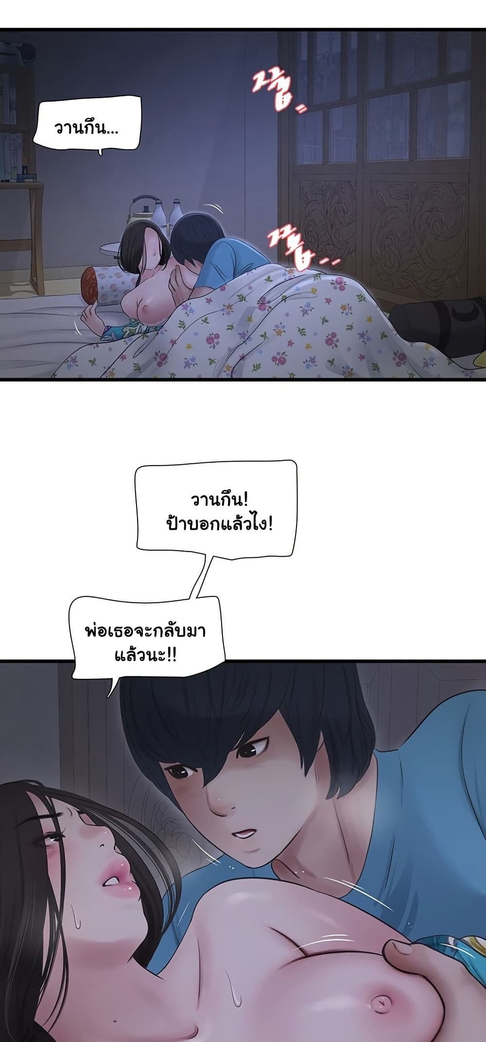 หน้า 34