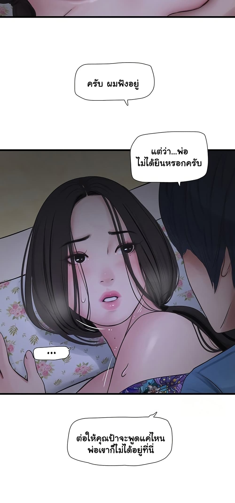 หน้า 35