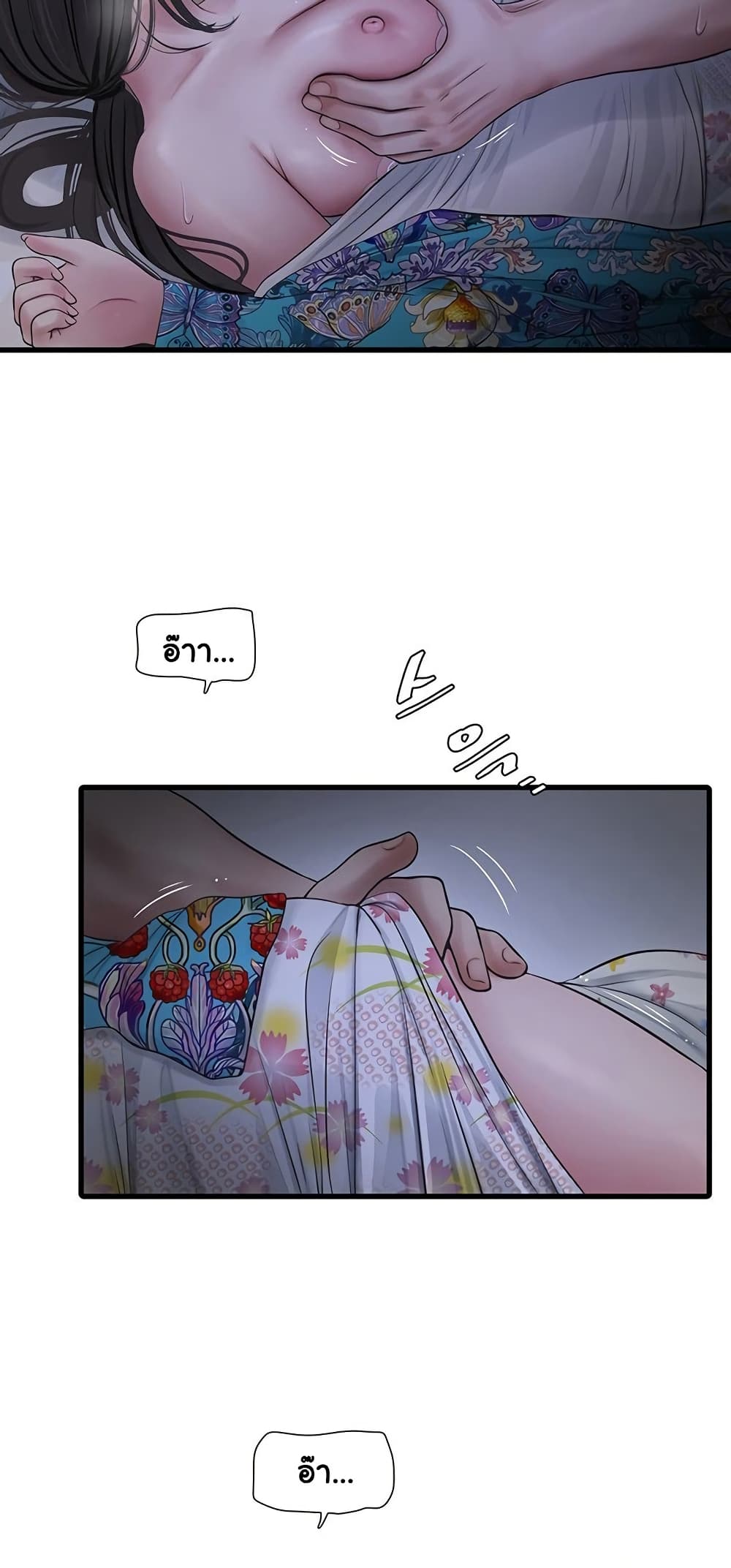 หน้า 37