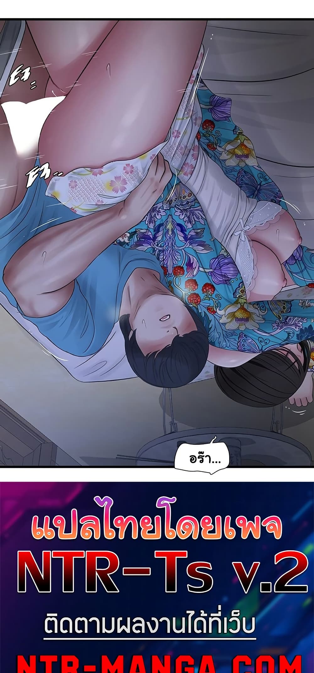 หน้า 42