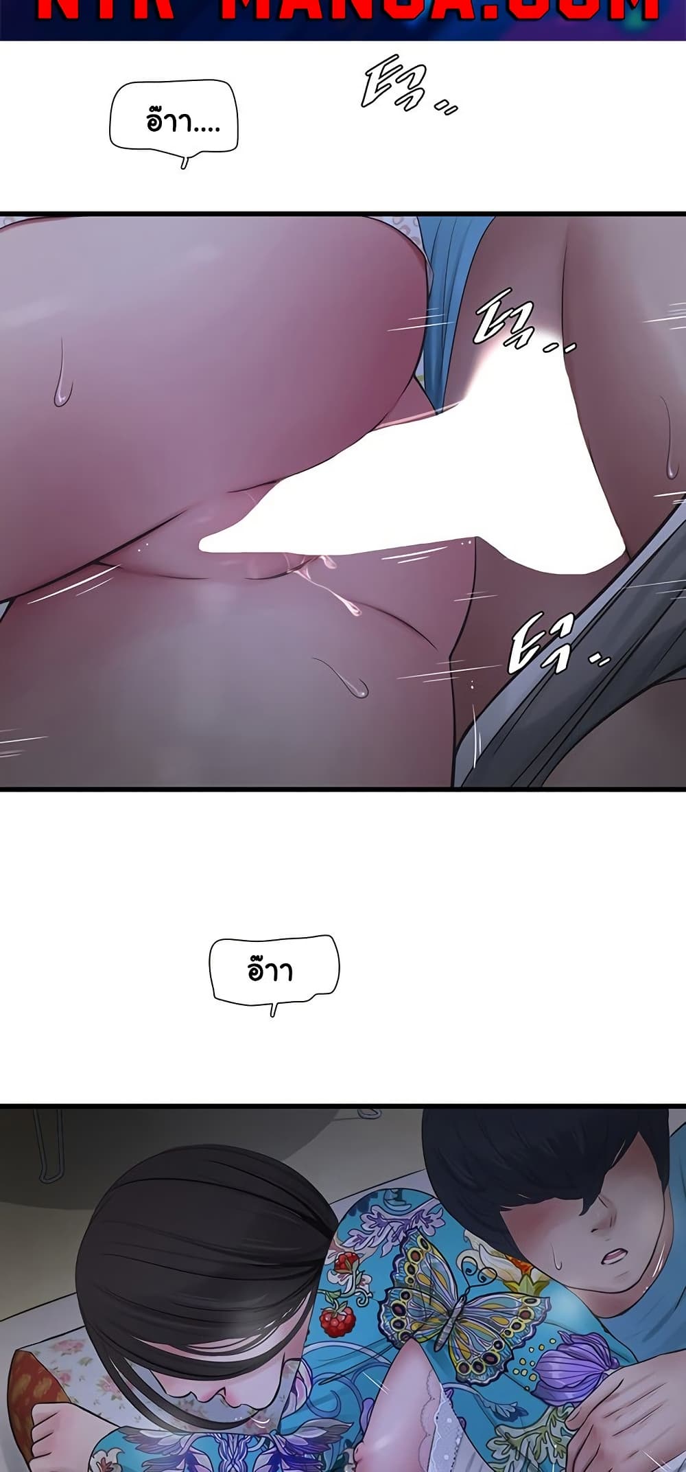 หน้า 43