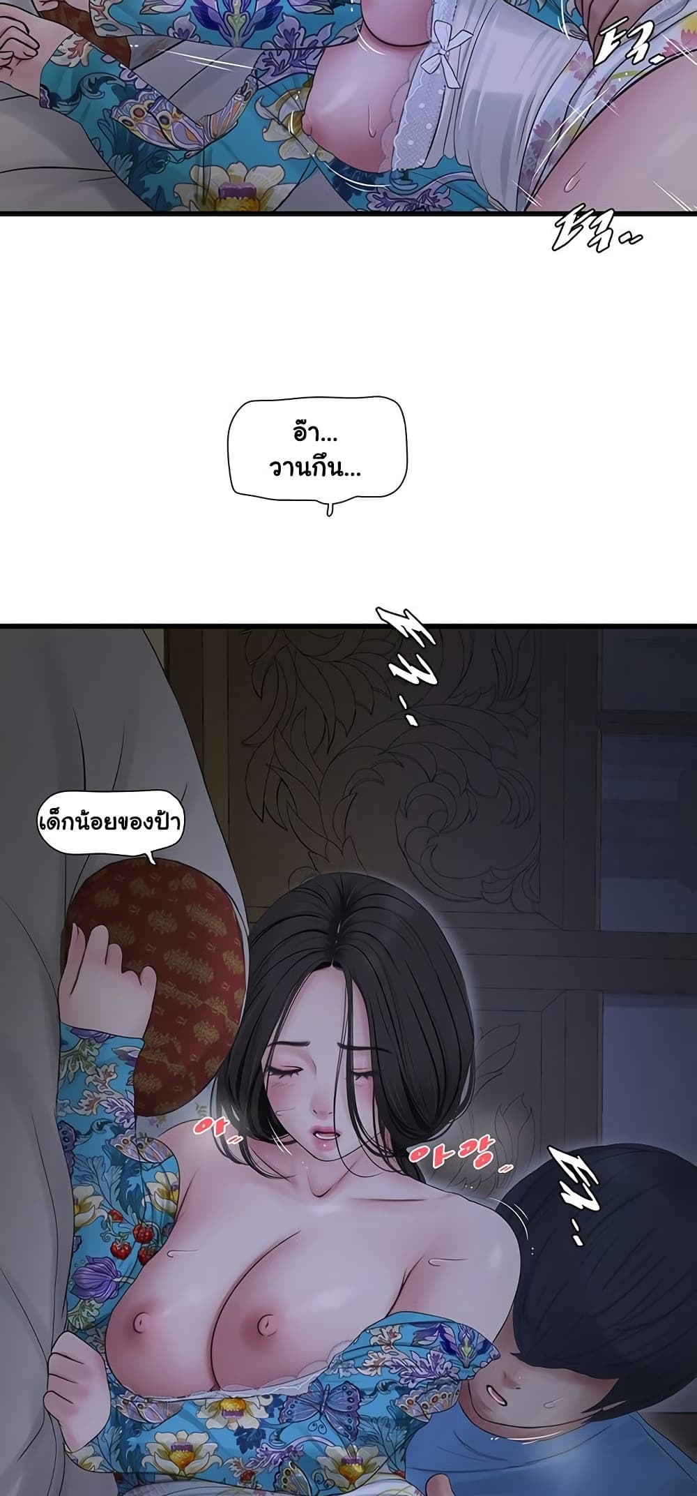 หน้า 44