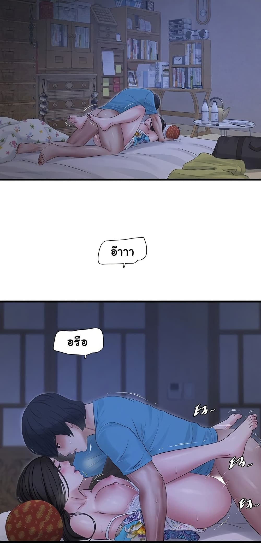 หน้า 46