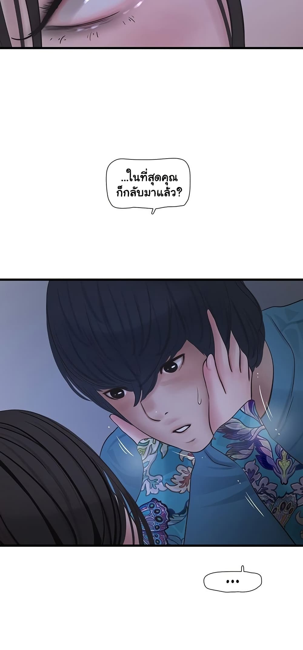 หน้า 48
