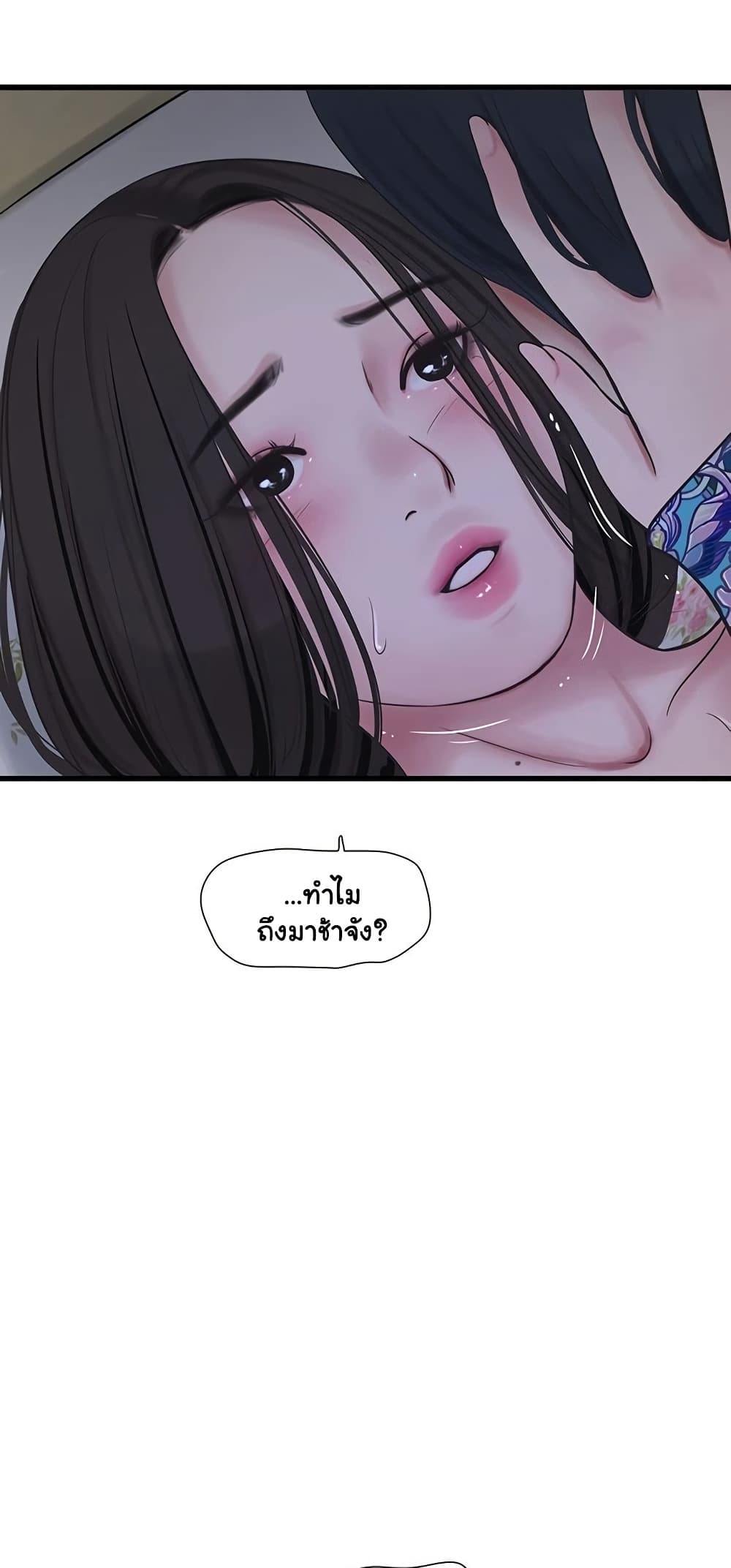 หน้า 49
