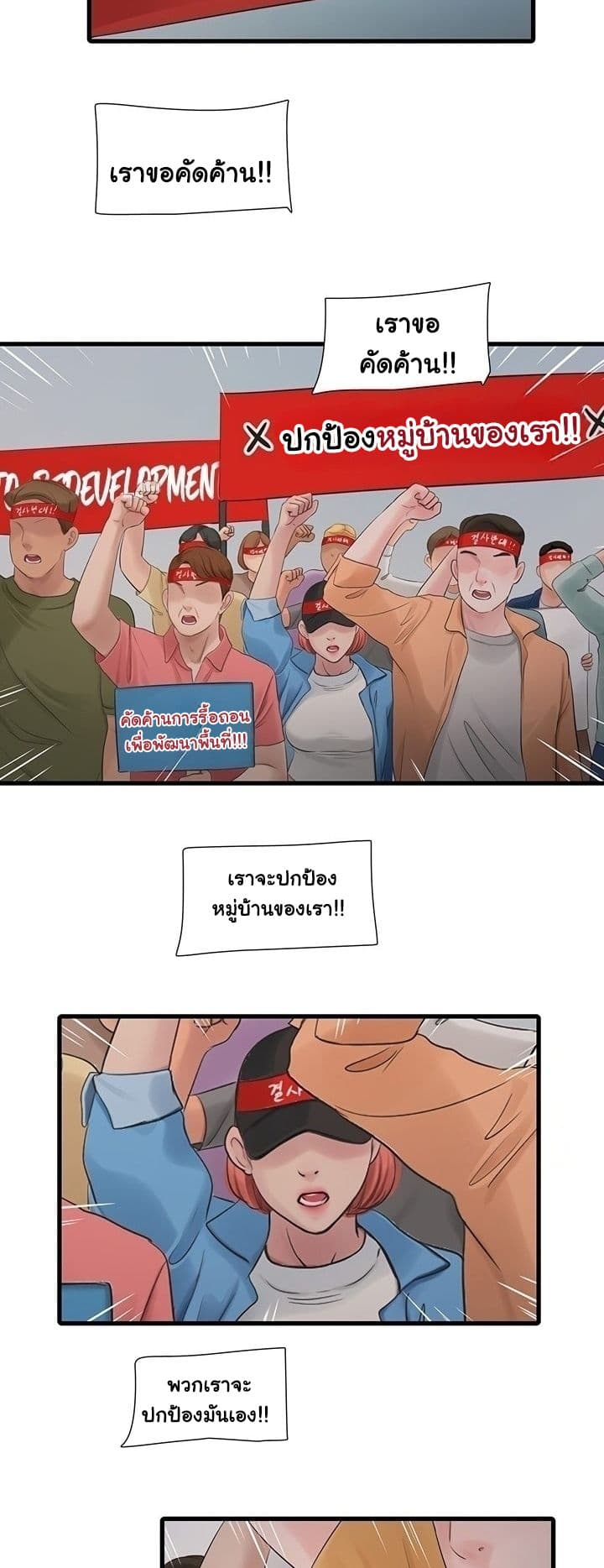 หน้า 23