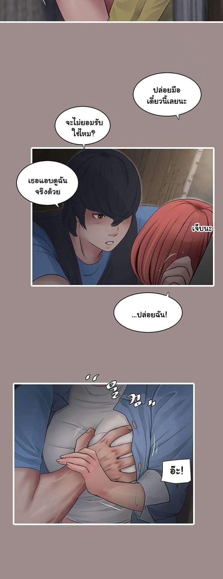 หน้า 39