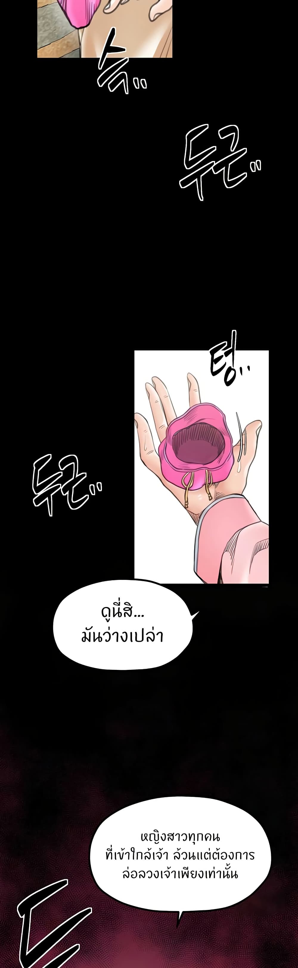 หน้า 35