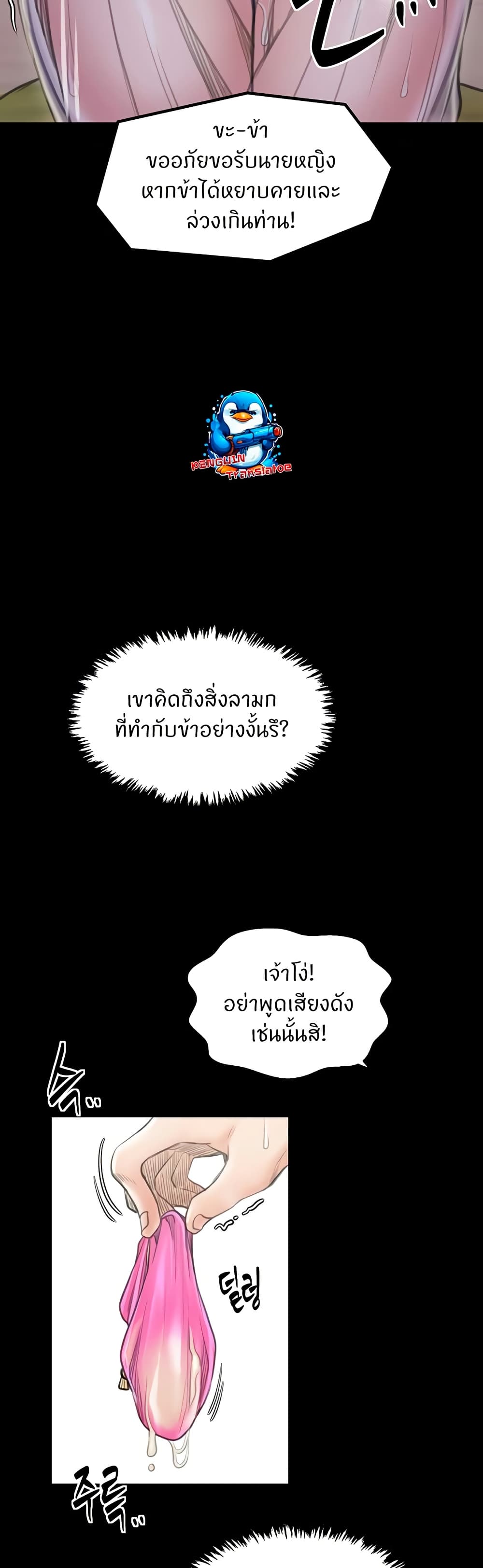 หน้า 45