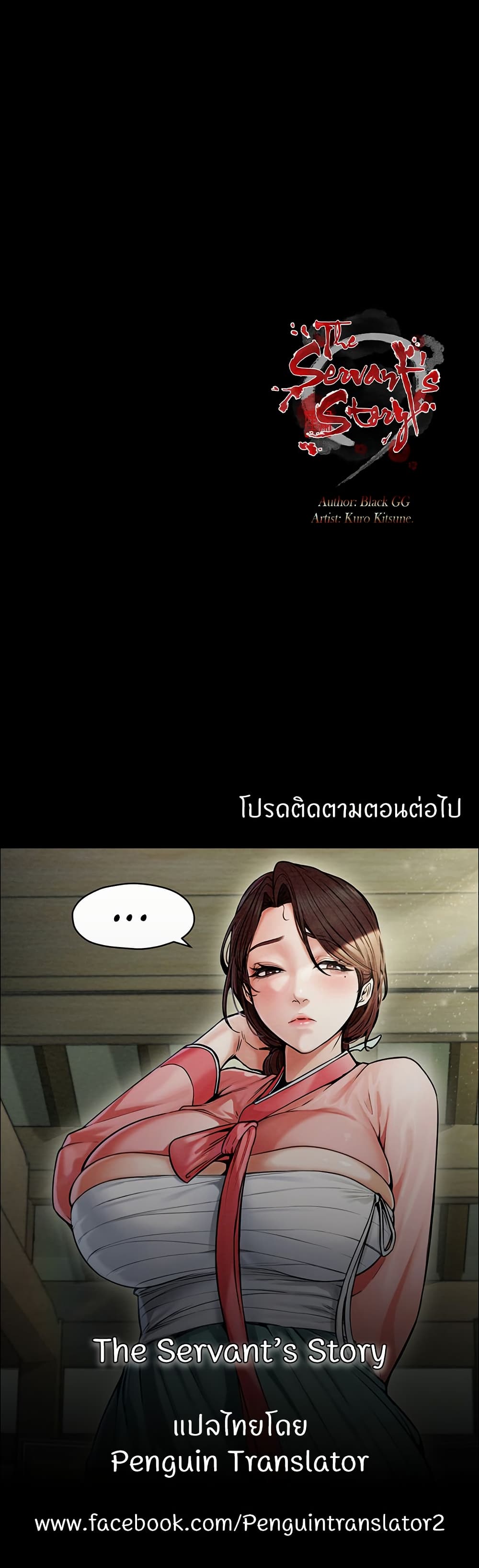 หน้า 60