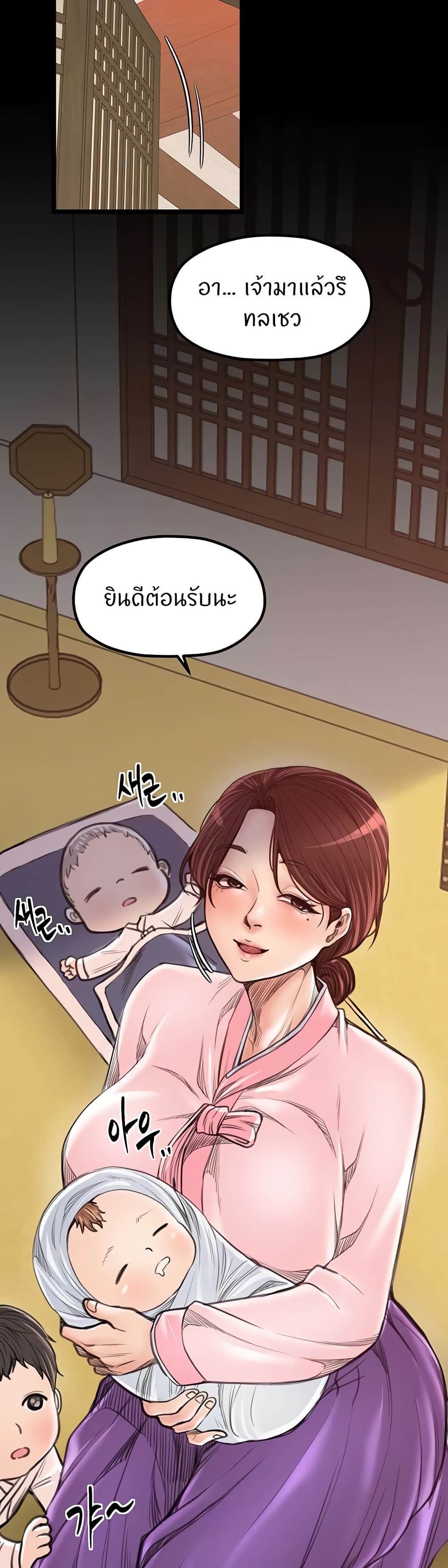 หน้า 46