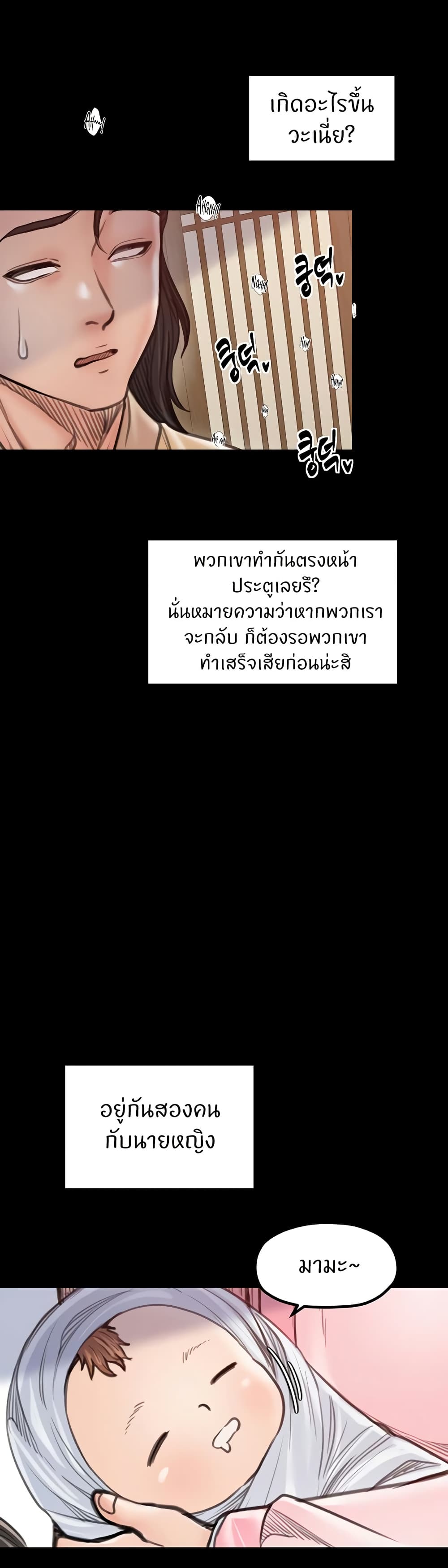 หน้า 54