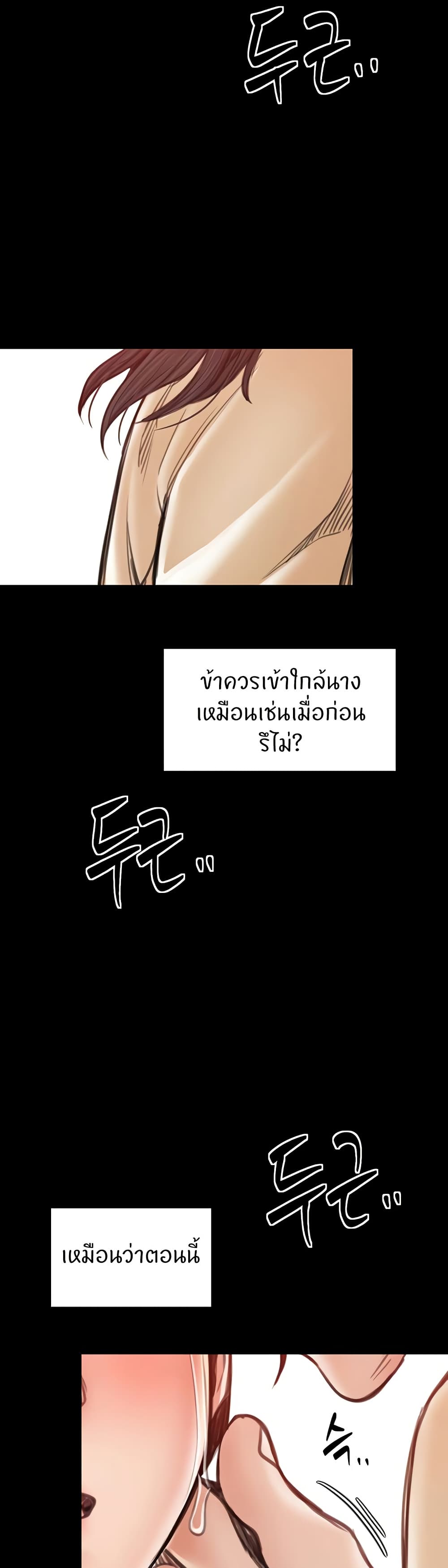 หน้า 57