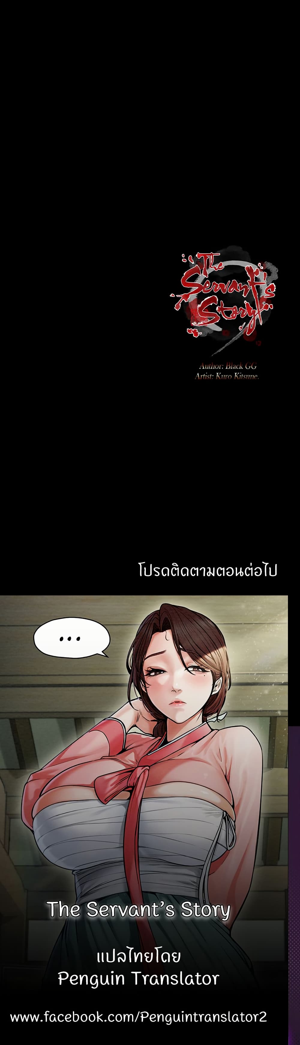 หน้า 60