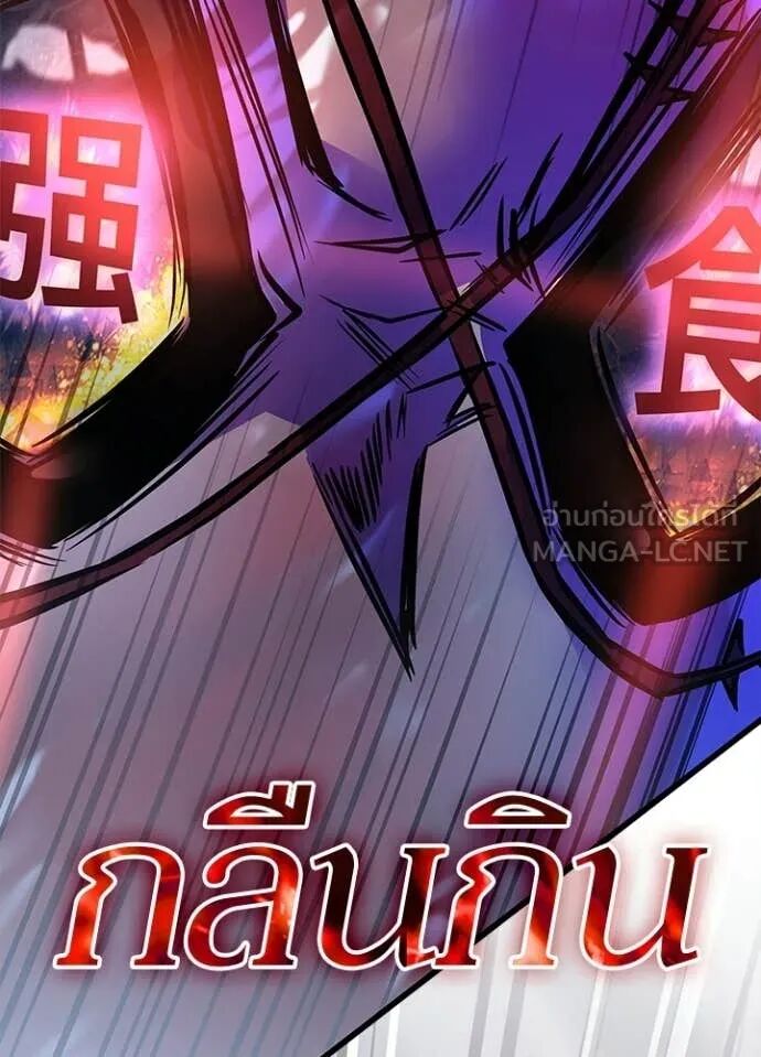 หน้า 86