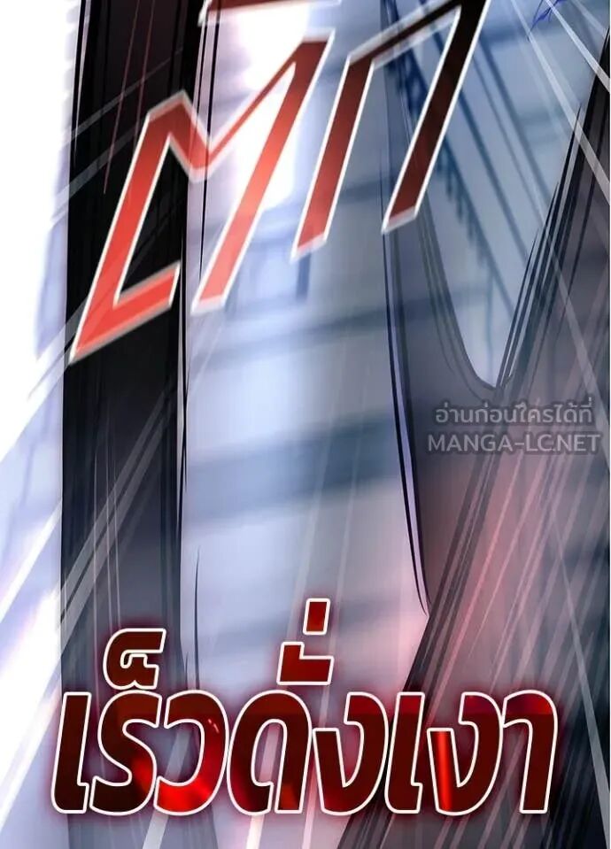 หน้า 94