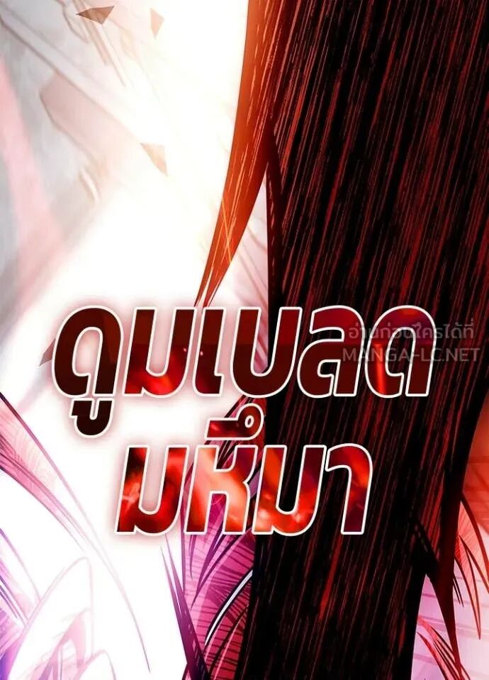 หน้า 104