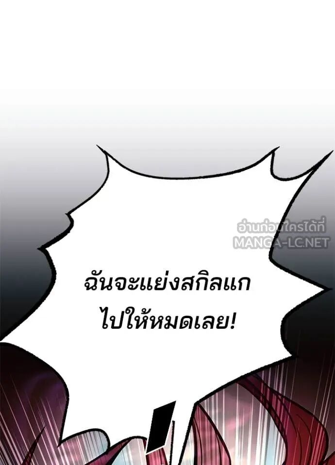 หน้า 131