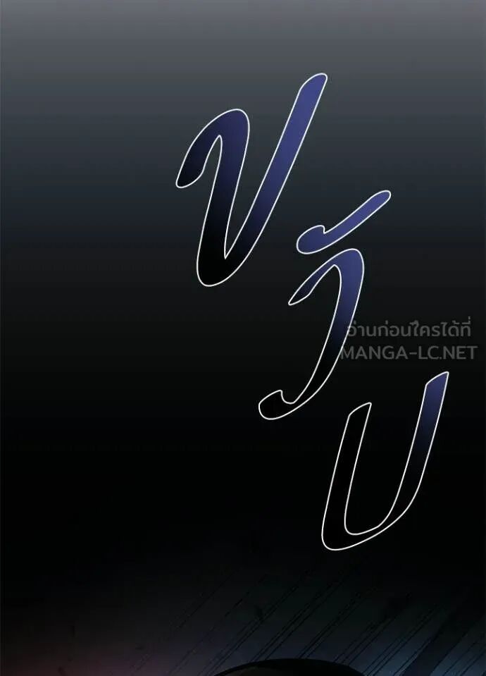 หน้า 144