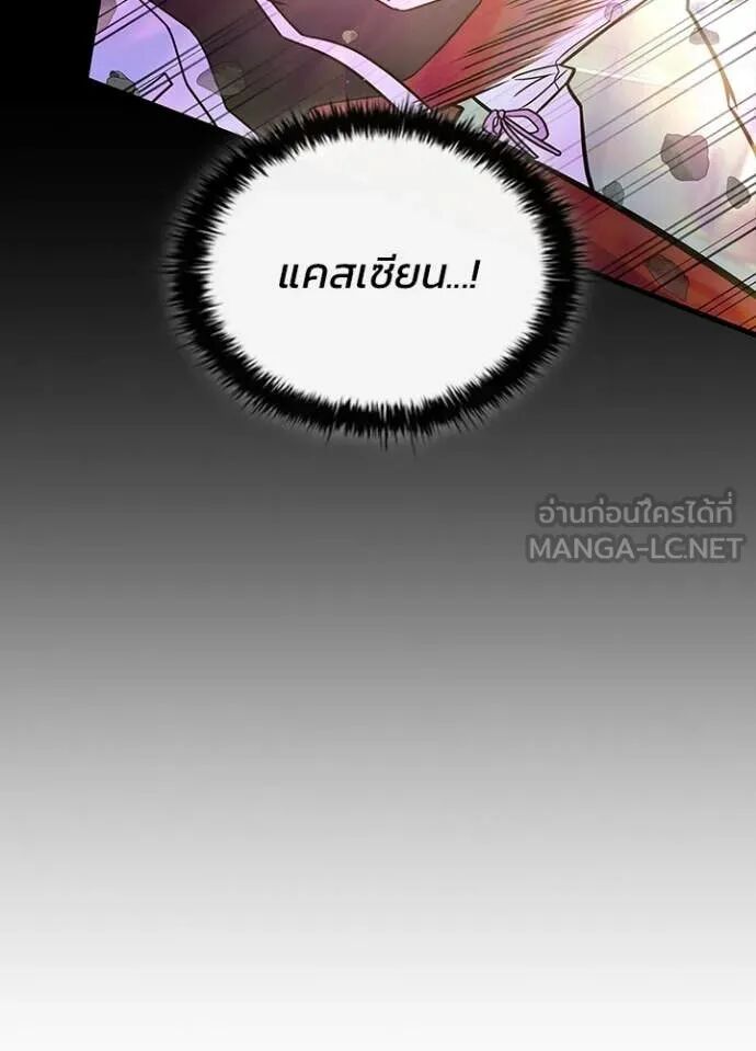 หน้า 171