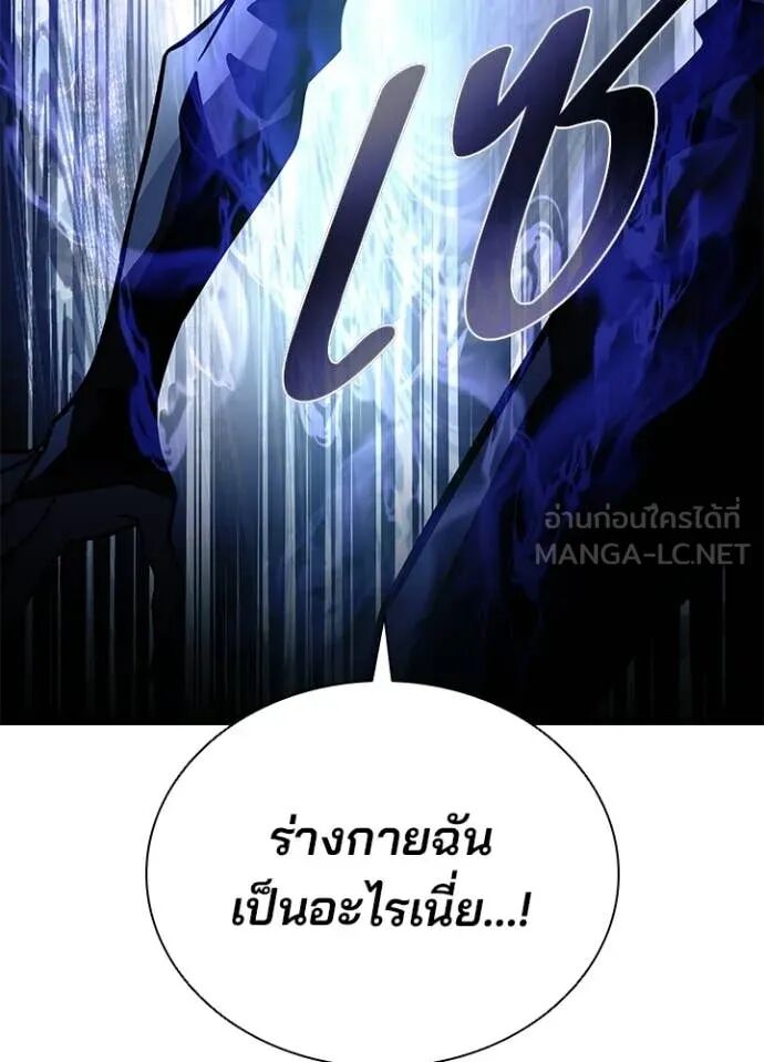 หน้า 179