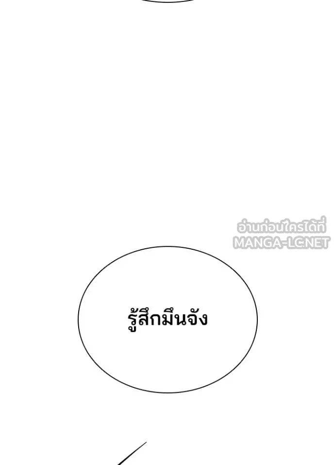 หน้า 180