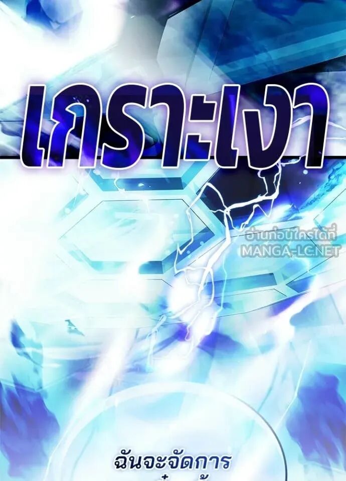 หน้า 188