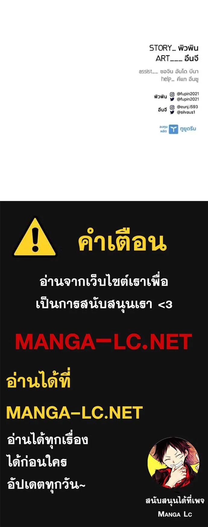 หน้า 190