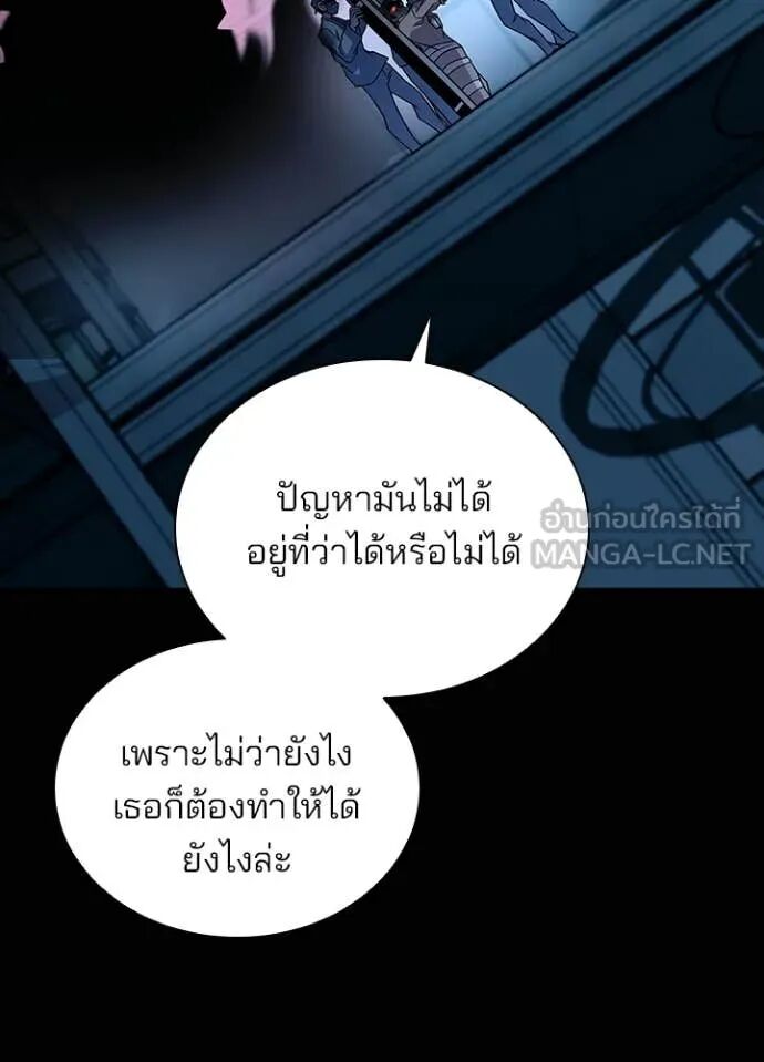 หน้า 87
