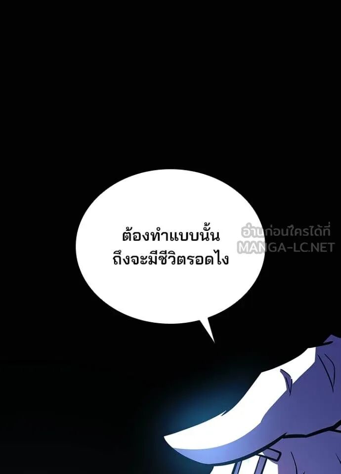 หน้า 88