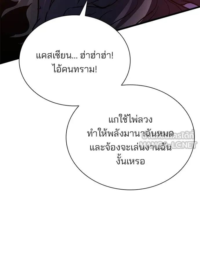 หน้า 97