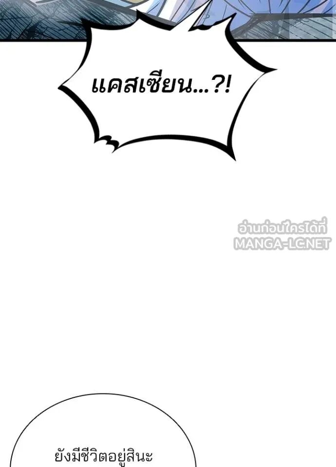 หน้า 112